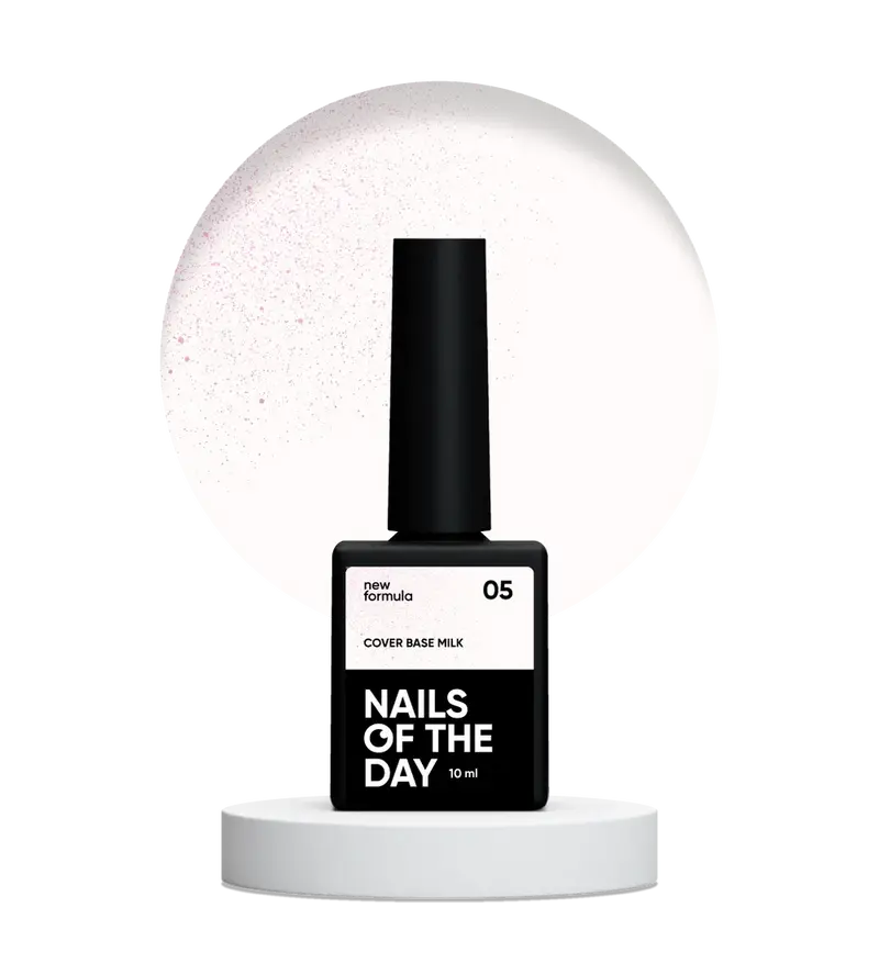Nailsoftheday Cover base NEW Formula milk 05 — un tono lechoso, semitransparente con brillo rosa que intensifica el color y lo hace más cálido, una base de camuflaje para uñas, 10 ml.