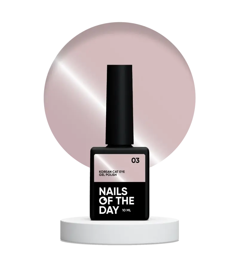 NAILSOFTHEDAY Korean cat eye 03 Ojo De Gato De Color Rosa Suave Nude 10 ml