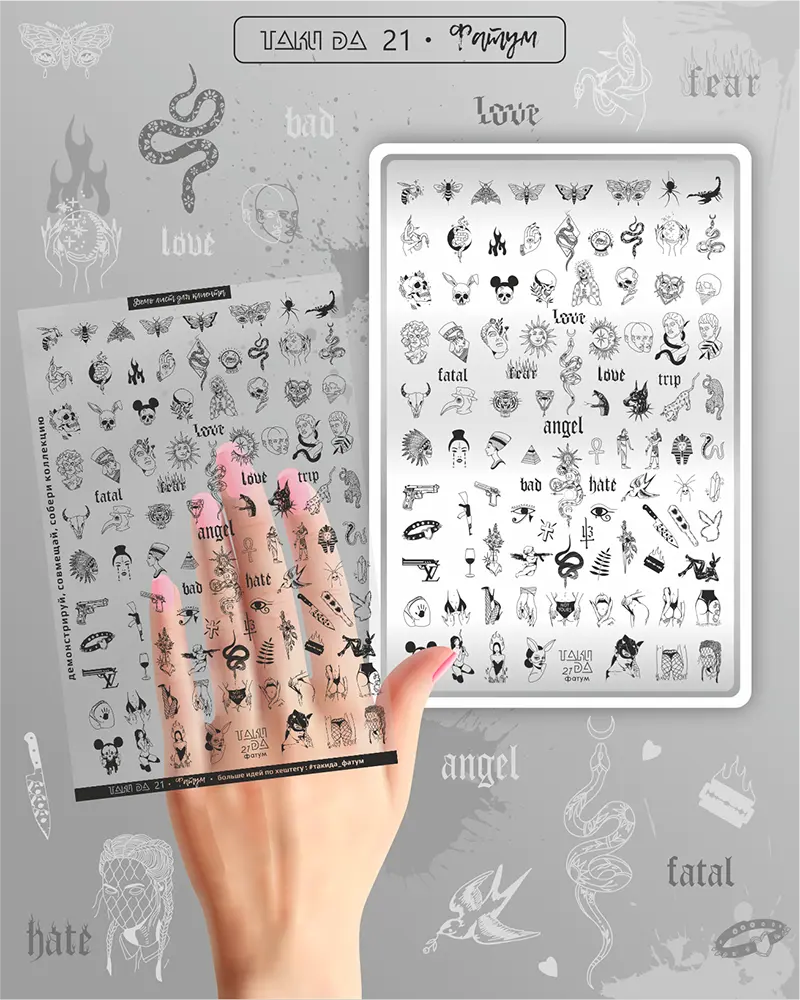 Placa TAKIDA Para Estampar Con Demo Hoja 21