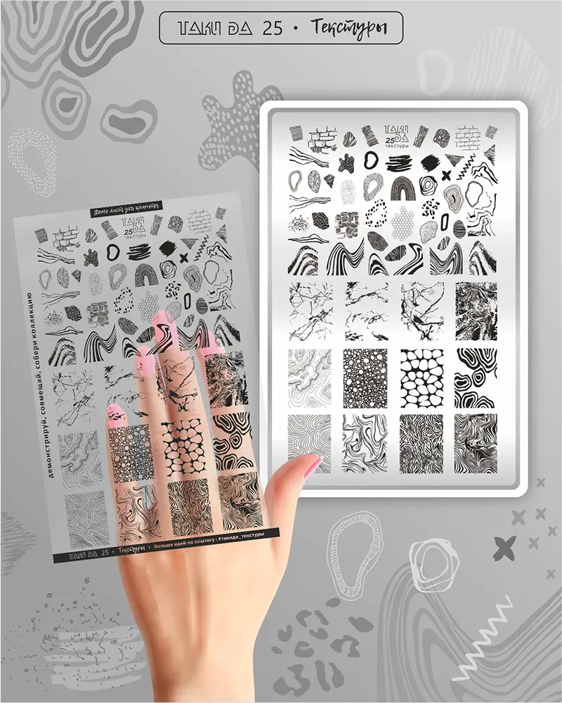 Placa TAKIDA Para Estampar Con Demo Hoja 25
