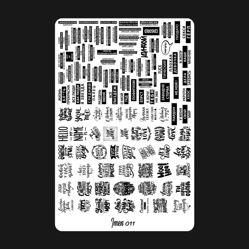 Stamping plate 011