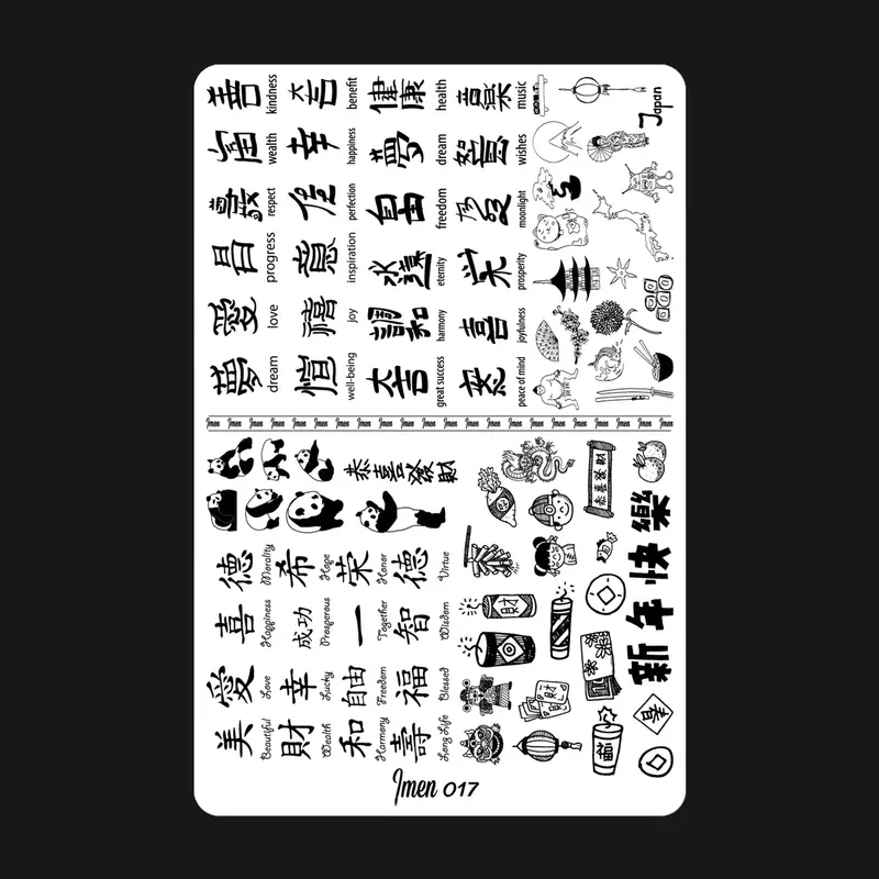 Stamping plate 017