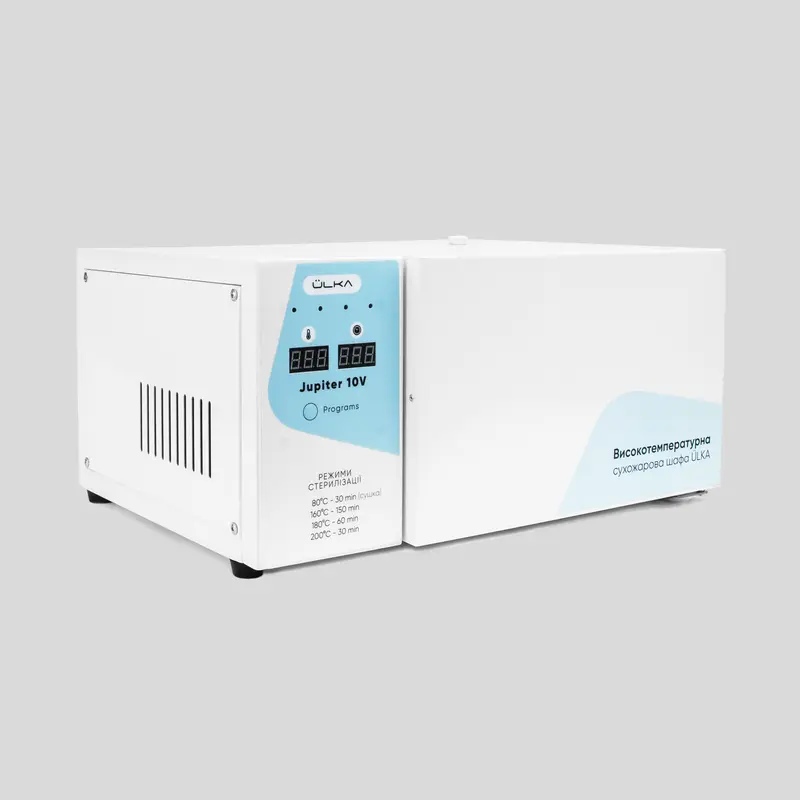 ULKA Jupiter 10V Hot-Air Sterilizer